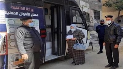 الداخلية تيسر إجراءاتها على المواطنين الراغبين في الحصول على الخدمات الشرطية