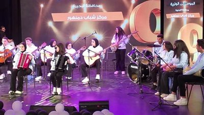 طلائع البحيرة تشارك بمسابقة الموسيقى الوترية أحد مجالات مسابقة 