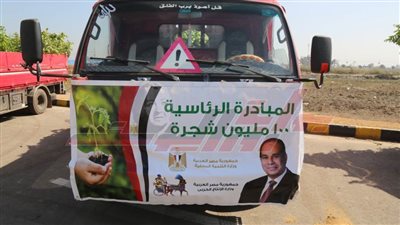 وصول 225 ألف شجرة مثمرة ويزرع أول شجرة برافد الطريق الدولي بكفر الشيخ