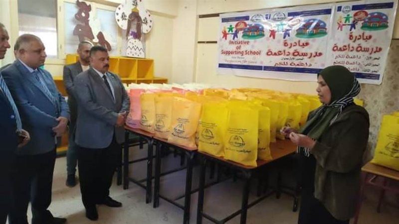 مبادرة مدرسة داعمة