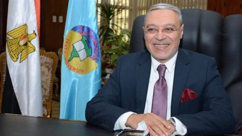رئيس جامعة طنطا الدكتور