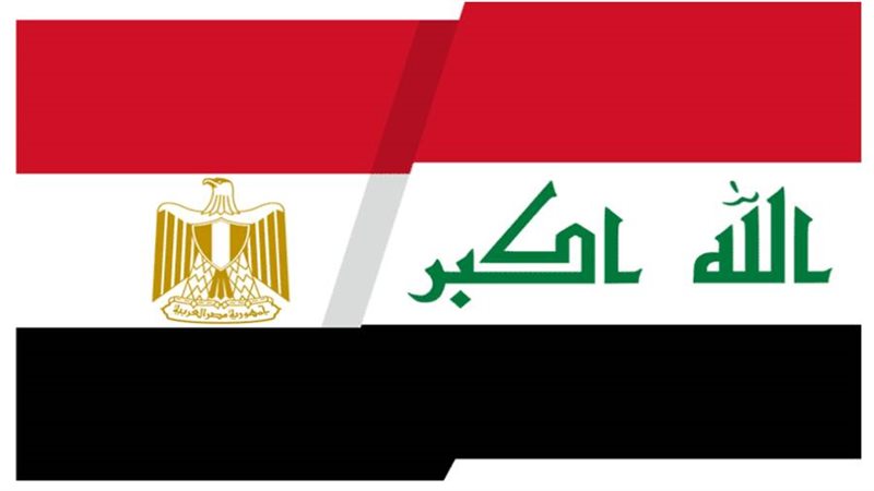 مصر والعراق