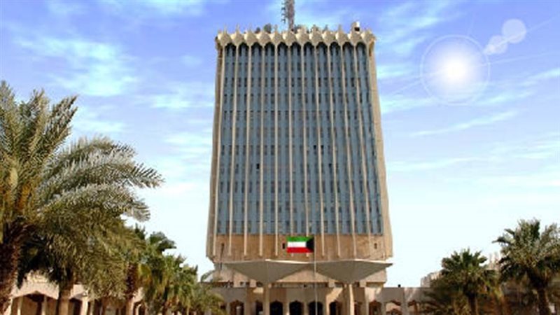 وزارة الإعلام الكويتية