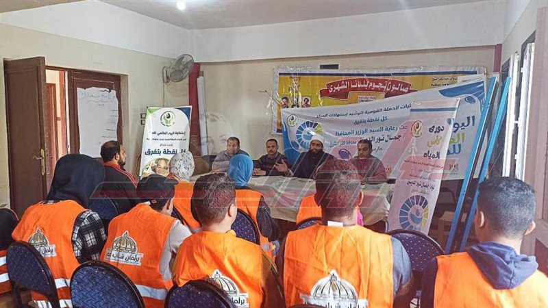 شباب كفر الشيخ