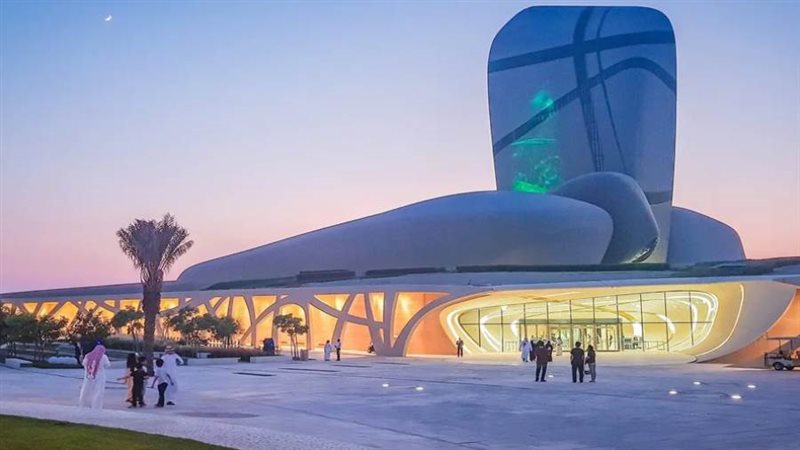 مركز الملك عبدالعزيز