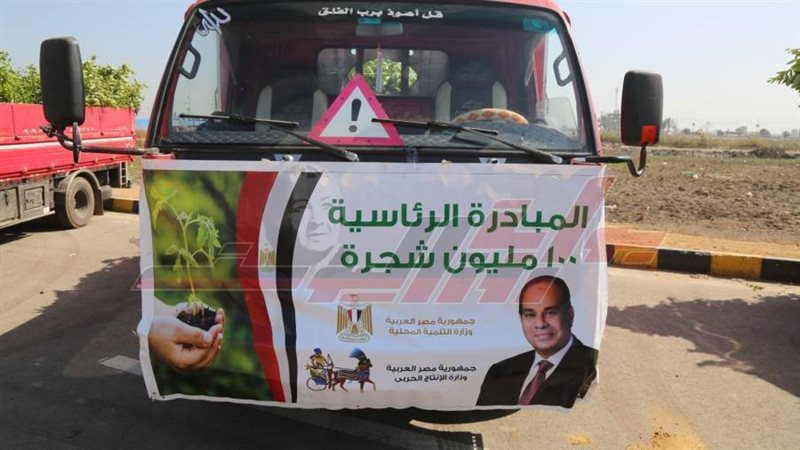 المبادرة الرئيسية