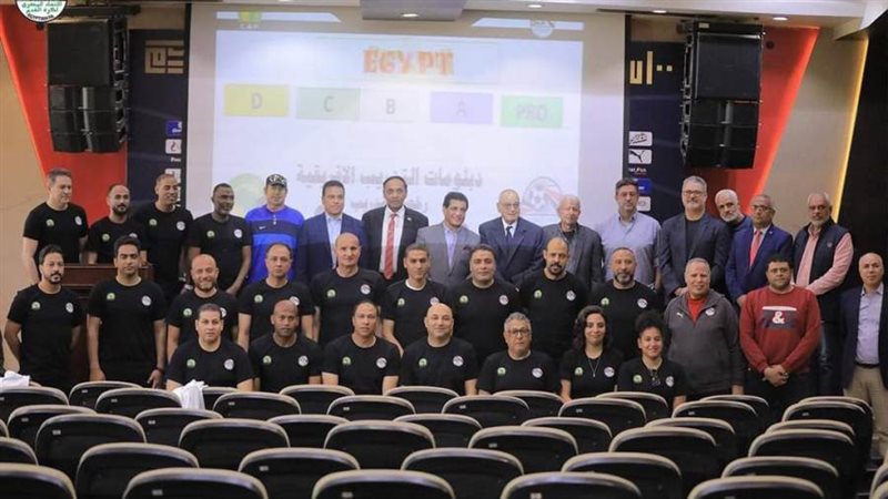 اتحاد الكرة