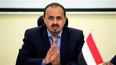 وزير الإعلام اليمنى يدين قيام مليشيا الحوثي بتجميد حسابات الخطوط الجوية اليمنية