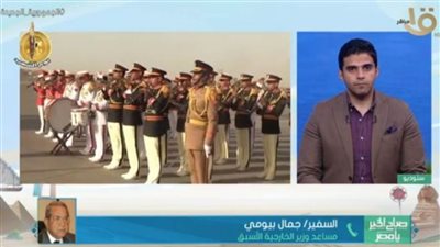 مساعد وزير الخارجية الأسبق يكشف أهمية زيارة رئيسة وزراء الدنمارك لمصر