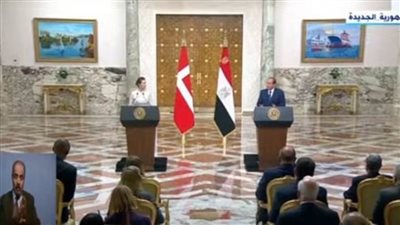 عاجل.. الرئيس السيسي يعقد مؤتمرًا صحفيًا مشتركًا مع رئيسة وزراء الدنمارك