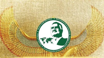 «منحة ناصر للقيادة الدولية» تتخذ رمزية وقيم 