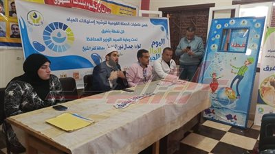 أعضاء برلمان شباب كفر الشيخ يشاركون فعاليات 