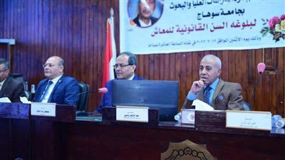 جامعة سوهاج تكرم مدير عام الدراسات العليا والبحوث لبلوغه السن القانونية