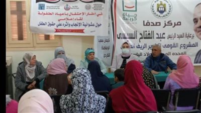 مركز إعلام جنوب أسيوط يواصل حملات التوعية بتداعيات عشوائية الإنجاب 