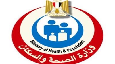 الصحة: تنفيذ حملات توعوية للصحة الإنجابية بـ 22 وزارة وهيئة في 3 شهور