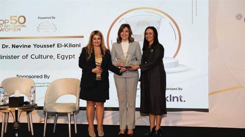 جانب من افتتاح قمة