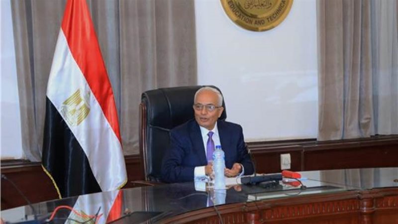 وزير التربية والتعليم