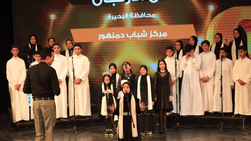 طلائع البحيرة تشارك