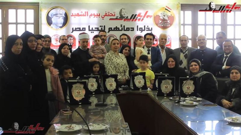 تكريم اسر شهداء الوطن