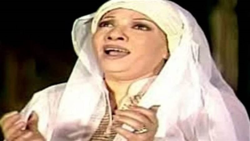 الفنانة الراحلة شريفة