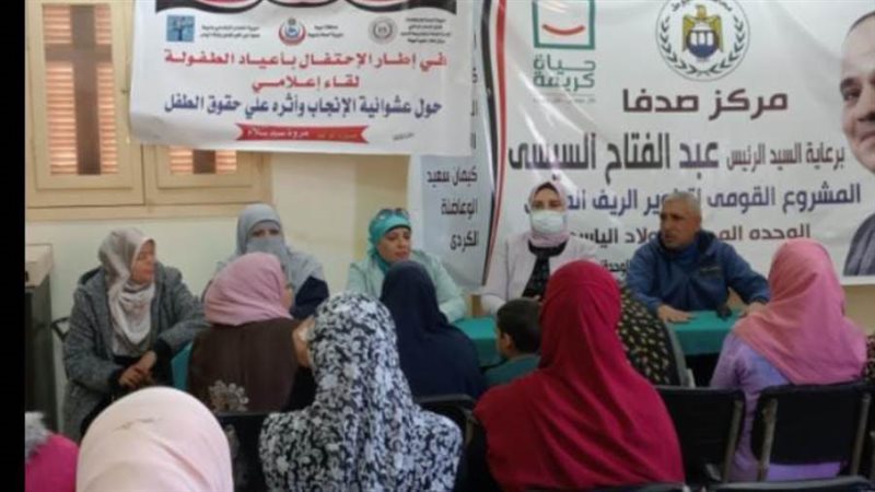 مركز إعلام جنوب أسيوط