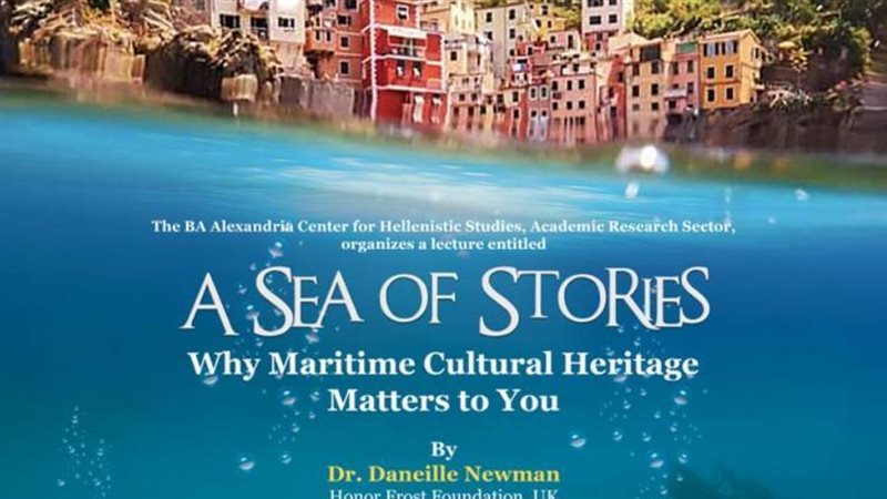 بحر القصص ندوة بمكتبة