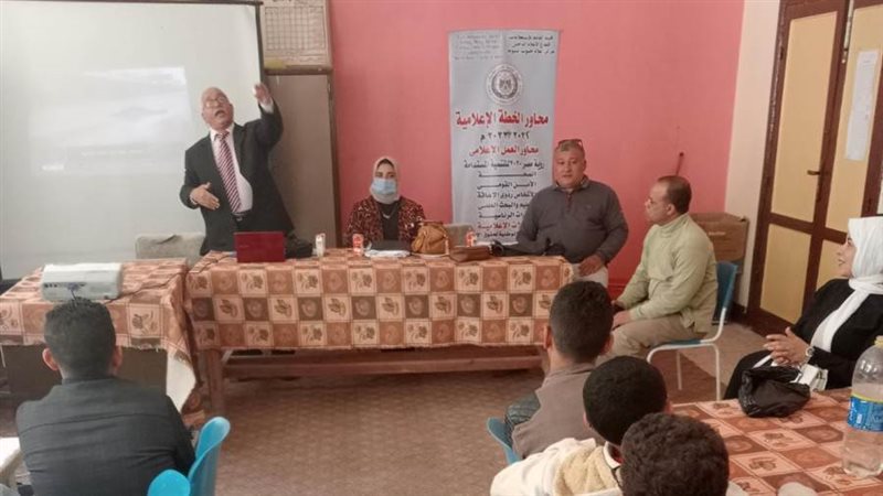 مركز إعلام جنوب أسيوط