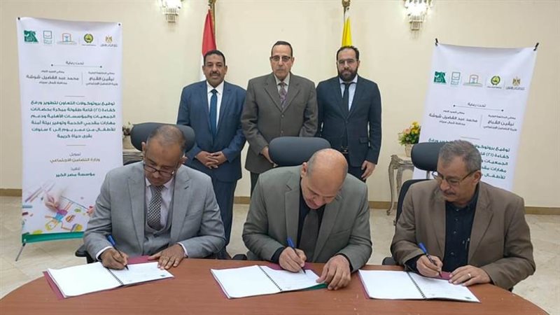 بروتوكول تعاون بين