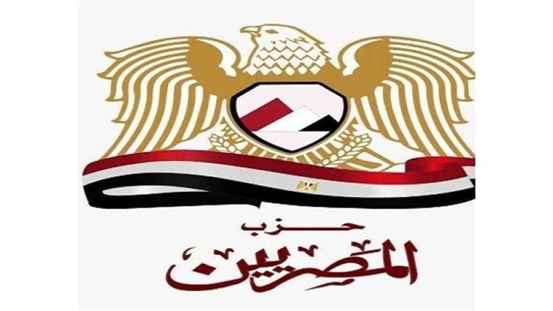 حزب المصريين