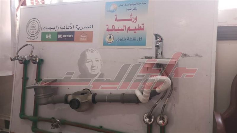 ورشة التعليم