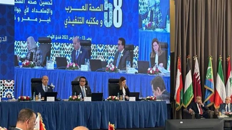 اجتماع مجلس وزراء