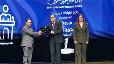 للدورة الثالثة على التوالي..اختيار الهيئة العامة للاستثمار والمناطق الحرة ضمن جوائز التميز الحكومي