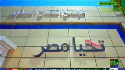 أمام الرئيس...فيلم 