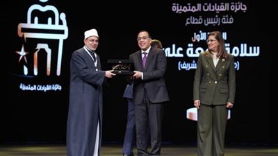 للعام الثاني على التوالي .. الأزهر يحصد جوائز التميز الحكومي ٢٠٢٢