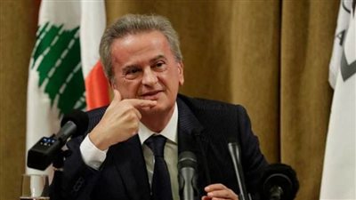 حاكم مصرف لبنان يمثل أمام تحقيق أوروبي ببيروت للاستماع إلى شهادته بقضايا تبييض أموال