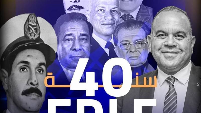 الاتحاد المصري للغوص