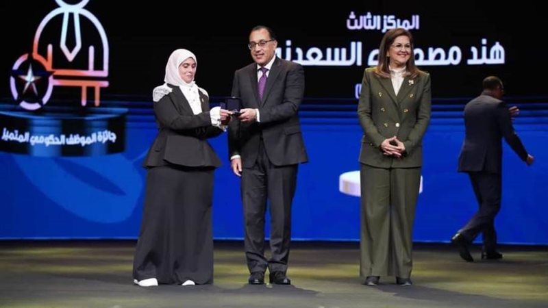 جايزة التميز الحكومى