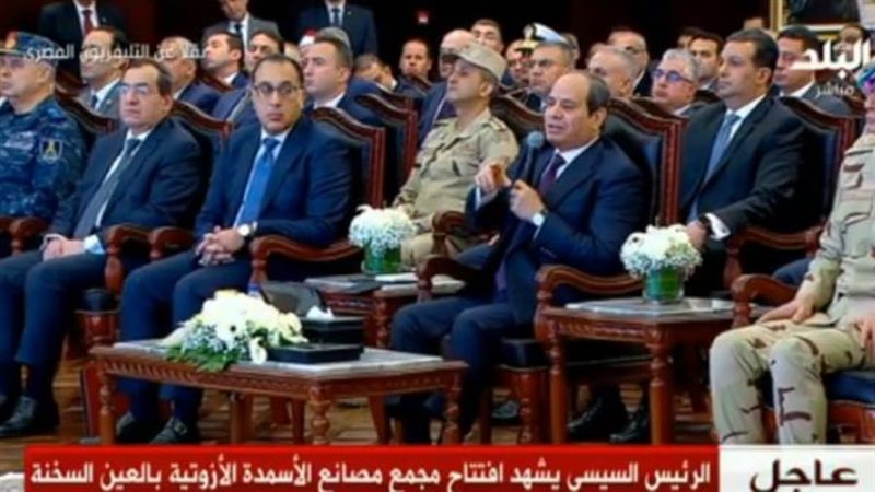 الرئيس السيسي