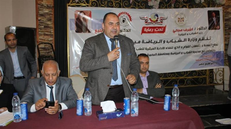 الشباب والرياضة