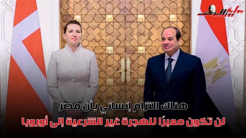 الرئيس السيسي خلال