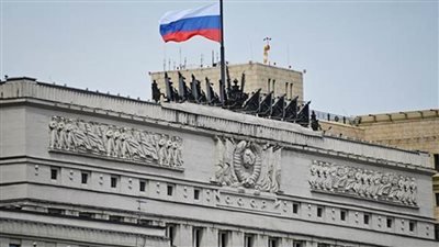 الدفاع الروسية: إحباط هجوم إرهابي في مقاطعة زابوروجيا