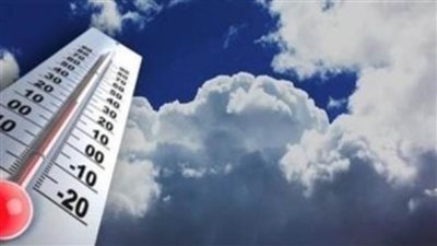 الأرصاد: غدا طقس مائل للدفء نهارا بارد ليلا والعظمى بالقاهرة 22
