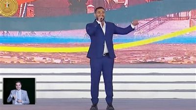 ضمن احتفالية اليوم.. أحمد سعد يغني 