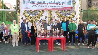 كليتا الطب البشري والتربية الرياضية بجامعة سوهاج تحصدان المركز الأول في المهرجان الكشفي الترويحي الأول