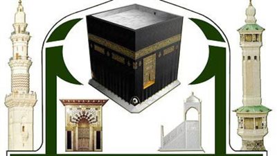 رئاسة الحرمين تُفعّل مبادرة 