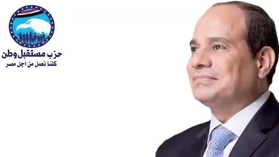 بالفيديو حزب مستقبل وطن يقدم أكبر مبادراته المجتمعية بقوافل غذائية بالقري