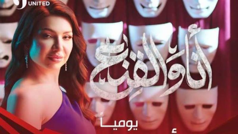 منى عبد الوهاب في