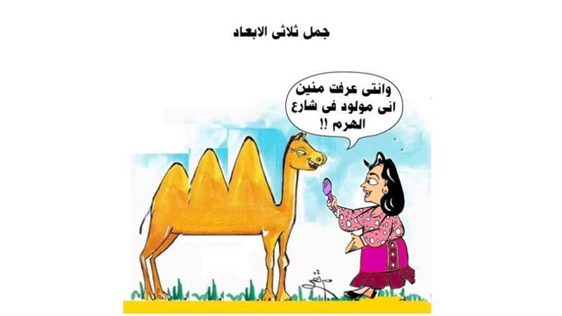 بوابة روز اليوسف