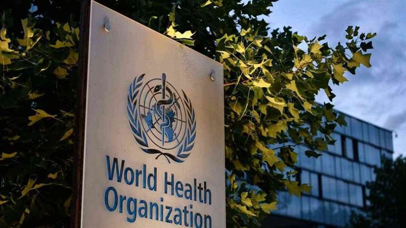 الصحة العالمية