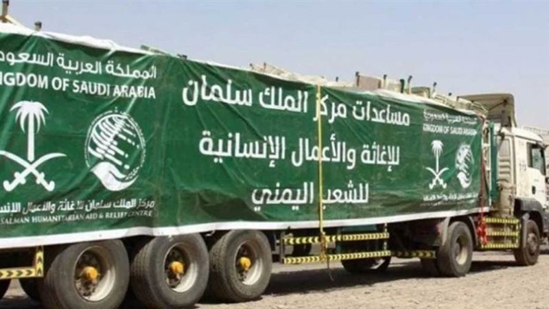 وصول المساعدات الإنسانية
